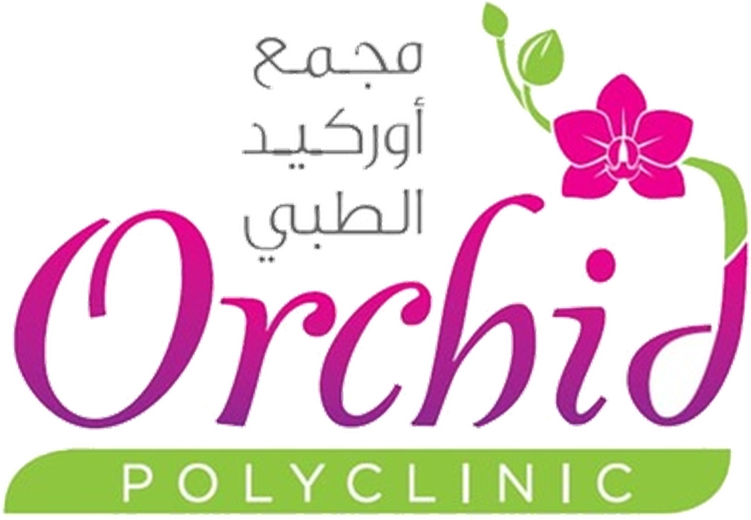 orchid_polyclinic_logo_hd_transparent